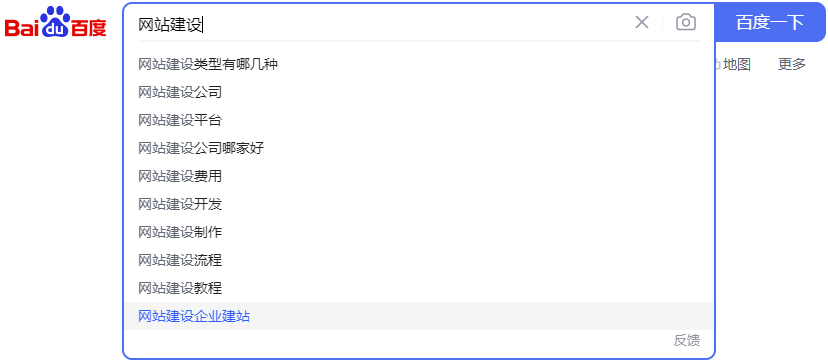 网站建设 网站建设