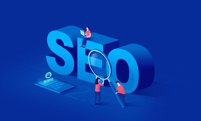 SEO网站优化 SEO网站优化