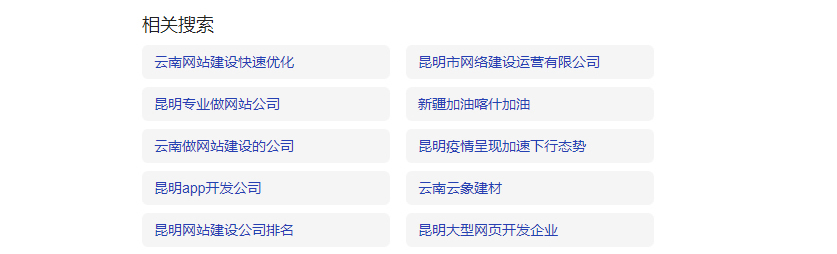网站建设 网站建设