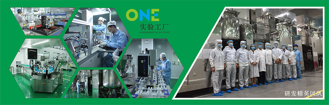 庚晖化妆品加工厂 庚晖化妆品加工厂